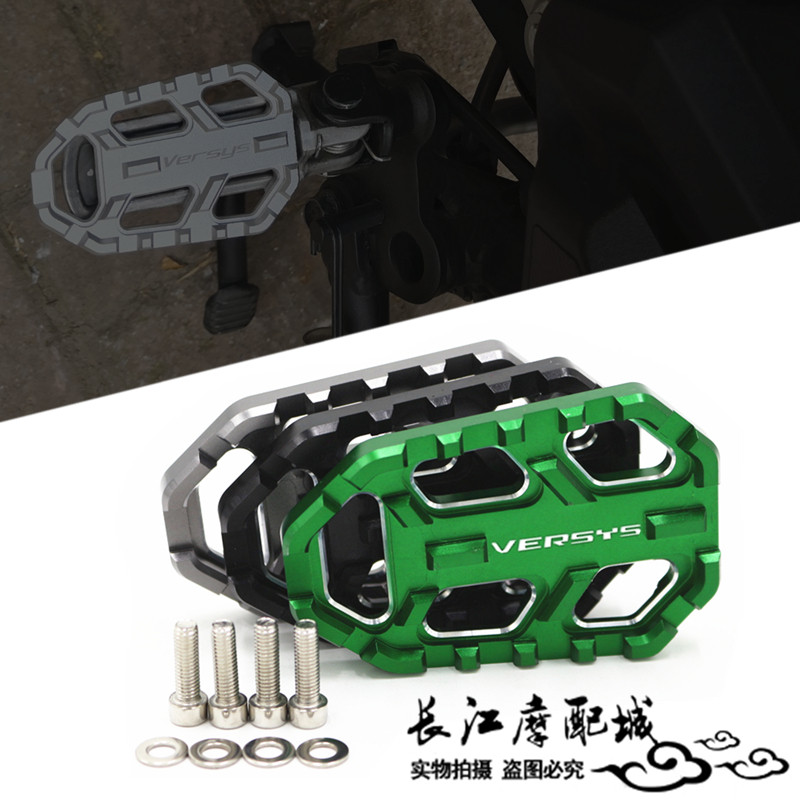 川崎X300异兽650/1000前后脚踏