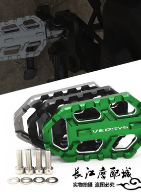 适用川崎versys X300异兽650/1000改装加大脚踏前后踏板防滑加宽