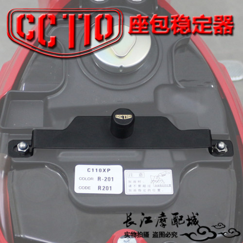 幼兽CC110CrossCub坐垫平衡杆