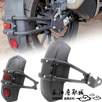 本田NX500NX400改装后挡泥板