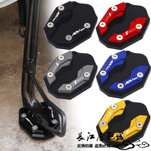 适用卡吉瓦150 天鹰TT150ADV TS150改装边撑加大座侧撑脚撑加大垫