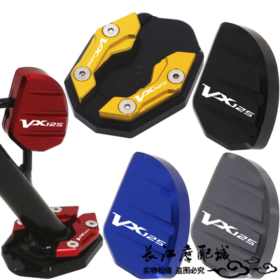 豪爵虎鲨125边撑加大座+侧踢辅助