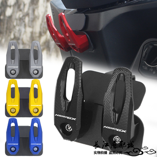 适用新大洲本田NS150GX改装挂钩前置物头盔挂勾爪子配件无损安装