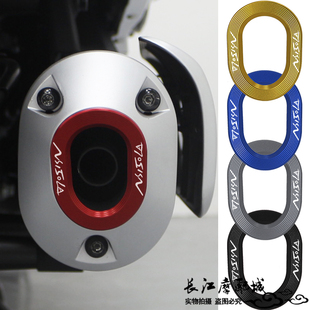 适用新大洲本田NS150LA改装排气口保护盖排气管尾盖装饰壳防磕罩