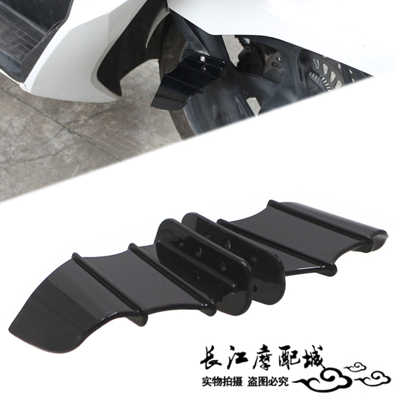 本田PCX160PCX150前轮定风翼