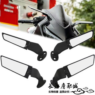 适用本田CBR500R CBR400R改装定风翼倒车后视镜大镜面反光镜配件