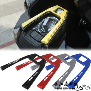 适用本田ADV350 21-26年改装电门锁盖启动开关装饰罩保护框壳配件