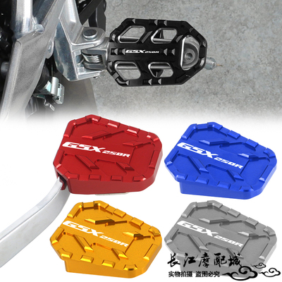 铃木GSX250R加大脚踏+加大刹车