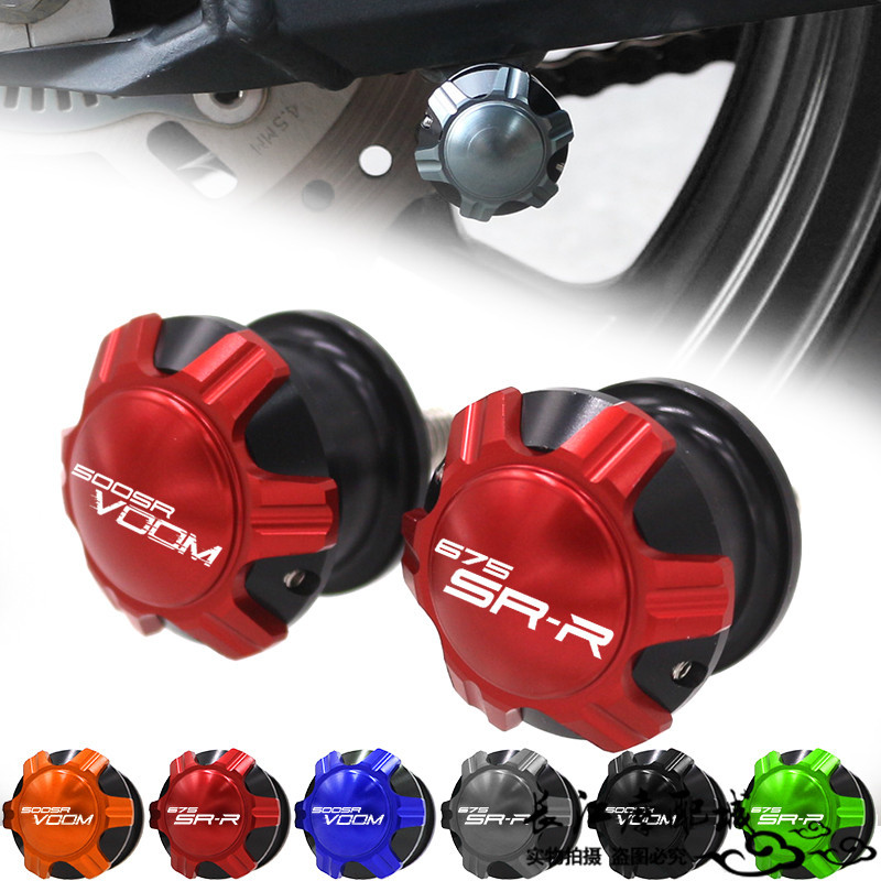 春风675SR-R500SRVOOM起车钉