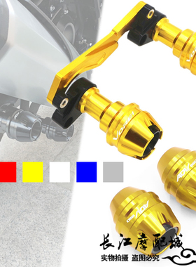 适用大阳ADV150 350 嘉爵启程150改装排气防摔球杆前轮防摔前叉杯