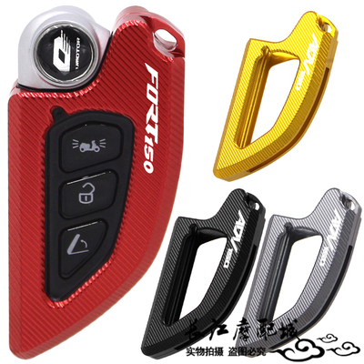 钱江鸿150都市版ADV改装钥匙盖