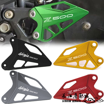 川崎Z500NINJA500改装脚踏翅