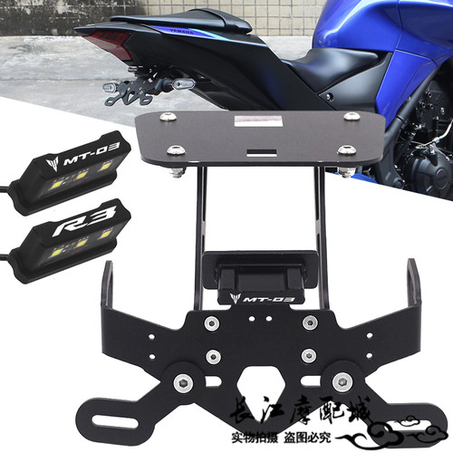 雅马哈YZF-R3MT03改装后短尾