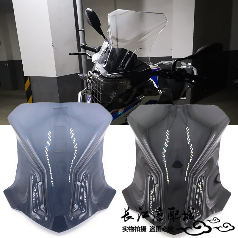 适用宝马G310GS改装前挡风玻璃