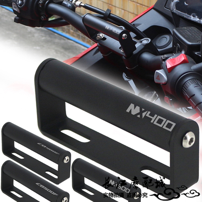 本田NX500NX400扩展支架