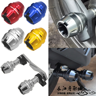 适用五羊本田NWG150改装前后轮防摔球排气防倒护杠前叉减震保护块