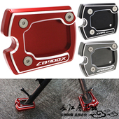 CBR400R改装 适用本田CB400X CB400F 边撑加大座小脚架加宽底座垫