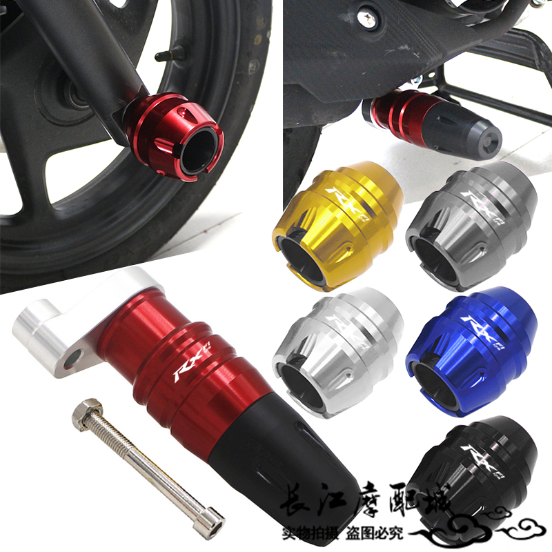 本田裂行RX125排气+前轮防摔球