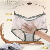 性感4080超薄平角短裤 富妮来女全网纱速干蕾丝薄款 夏4267 新款 2条