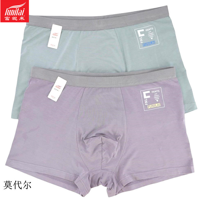 宽松纯色男士秋冬透气平角裤头