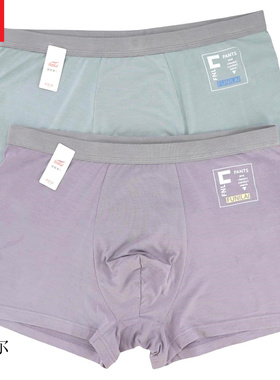 2条 新款富妮来男内裤纯色莫代尔中腰8713柔软8601抗菌裆平角8415