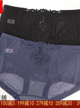 富妮来女全网纱内裤速干超薄4262透明性感刺绣4174裤头4176薄3968
