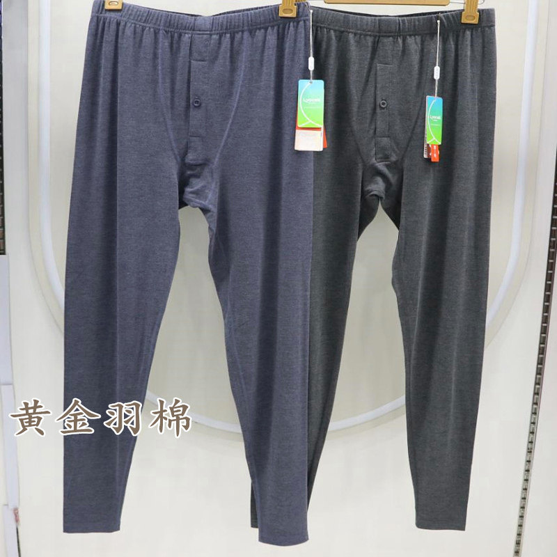 新一步保暖裤男士黄金羽棉德绒发热保暖秋裤秋冬加肥加大码52032