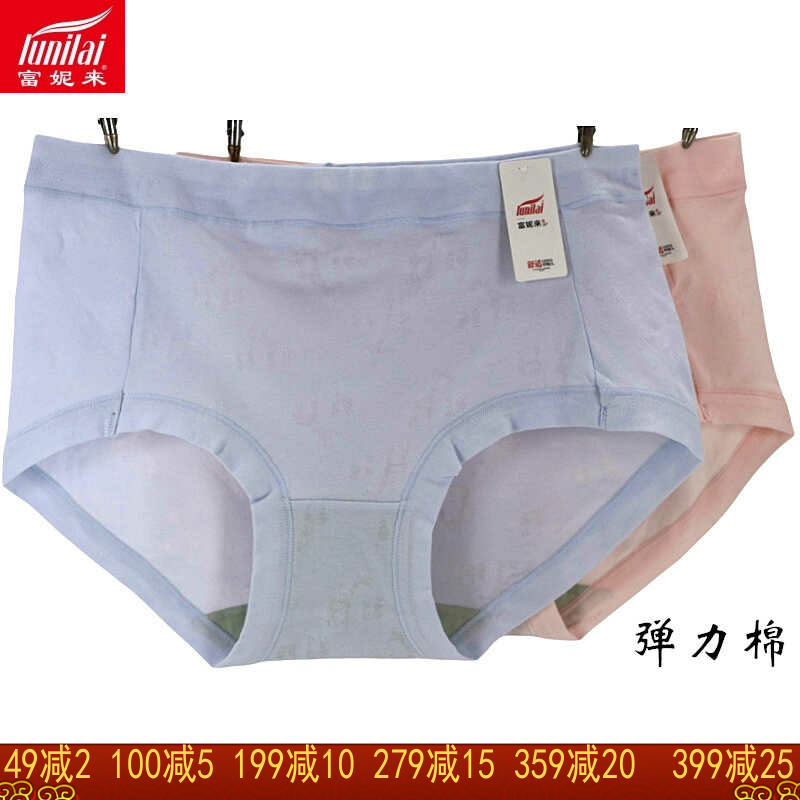 中腰短裤包臀抗菌弹力棉富妮来