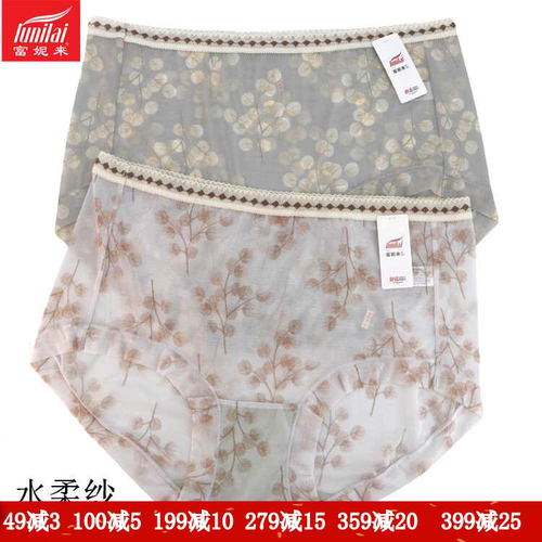 中腰网纱印花薄款性感2条裤头