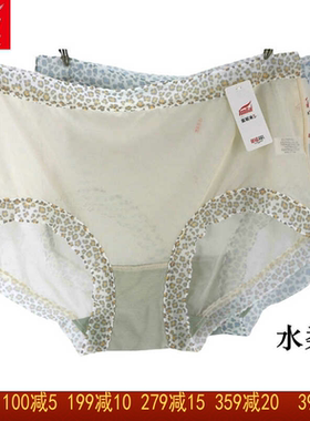 2条价 新款富妮来纯色网纱内裤女士性感刺绣中腰包臀无痕速干4069