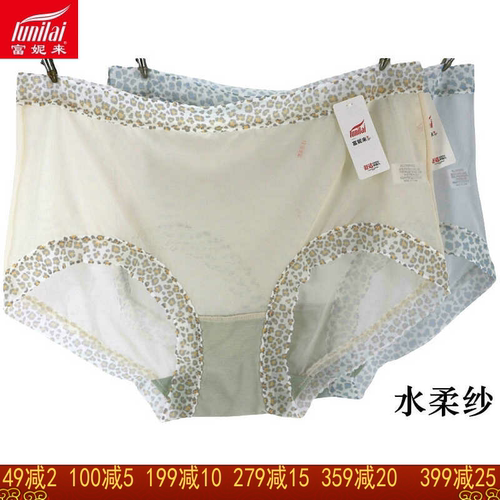 性感新款无痕刺绣纯色网纱内裤