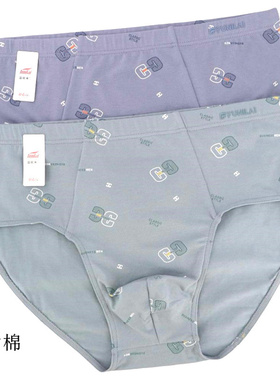 2条价 富妮来男士三角内裤弹力棉质纯棉抗菌莱卡内裤8719