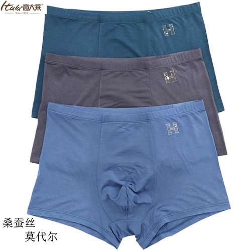 3条 意大莱男莫代尔蚕丝纯色内裤弹力短裤大码宽松柔软平脚裤A522