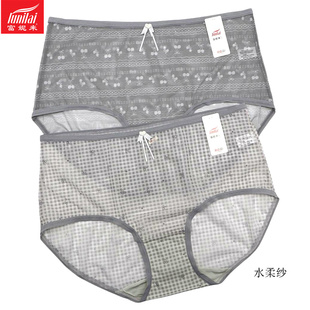 2条 富妮来全网纱内裤女中腰性感4272包臀4274平角短裤速干薄5130