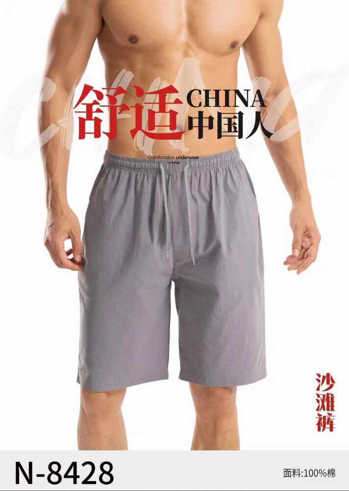 富妮来新款男士沙滩裤青年宽松纯棉五分裤家居短裤加肥大码夏8428
