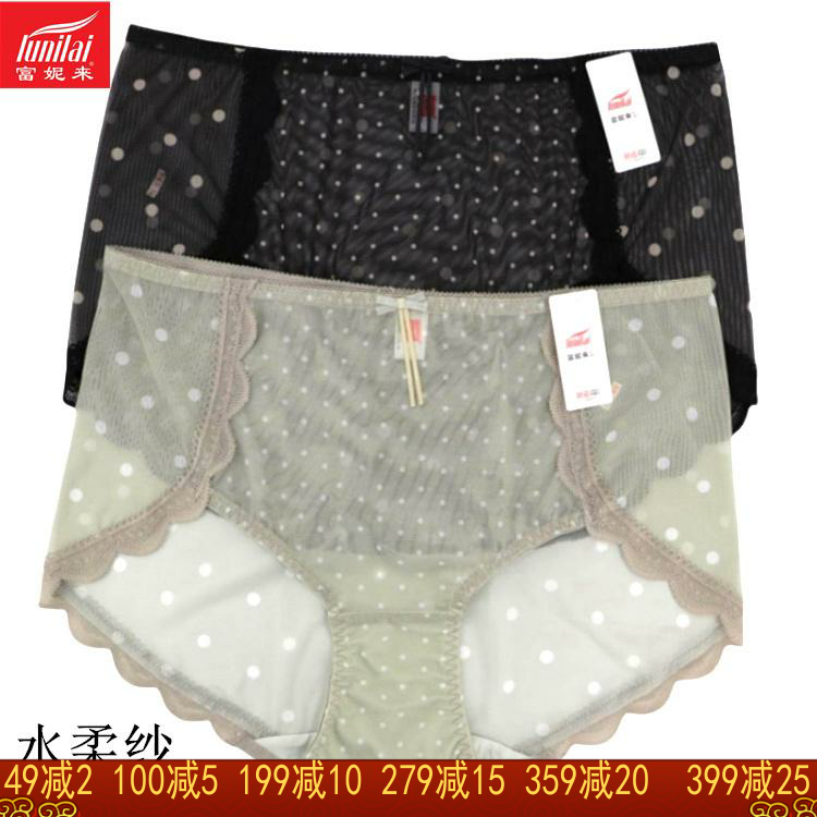 富妮来全网纱内裤女士性感刺绣