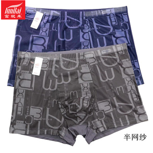 2条 富妮来半网纱男内裤加肥加大码8838速干8837平角8810透气8814