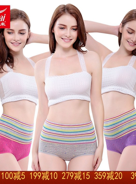 正品富妮来女士高腰收腹内裤弹力棉包臀大码提臀塑身平角裤头6431