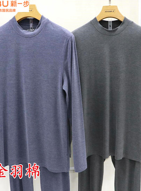 新一步2025新款秋冬男士秋衣秋裤黄金羽棉中领保暖内衣套装52040