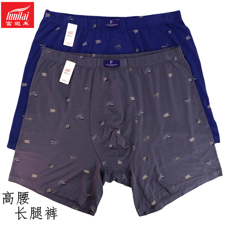 盒装2条男士长腿裤高腰竹丽尔