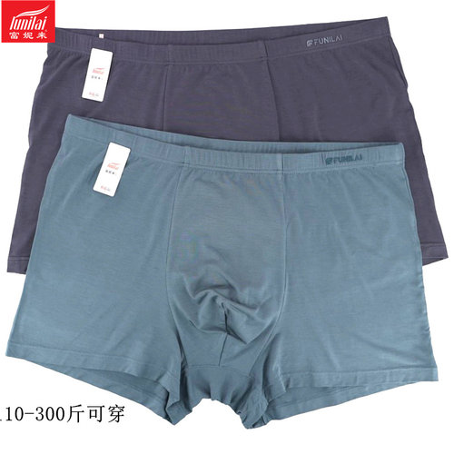 2条富妮来男加肥加大码内裤纯色8707肥佬抑菌300斤胖8743短裤8746