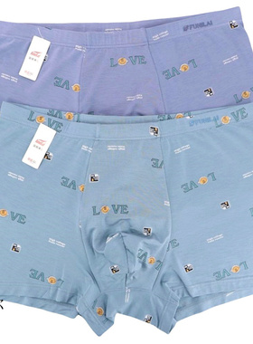 2条 富妮来男莫代尔加肥8607抑菌内裤8636再生纤维8661平角裤8660