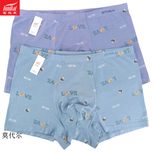 富妮来男平角裤再生纤维抗菌透气