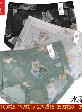 2条 富妮来全网纱内裤女4079中高腰性感4272包臀4274平角短裤4270
