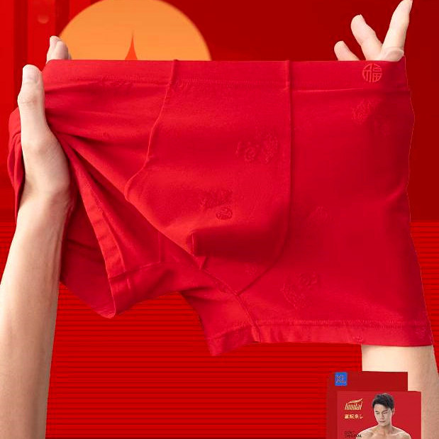 2条 富妮来男大红色内裤本命年平角再生纤维提花鸿运艾草抑菌8696,女士内衣/男士内衣/家居服,男平角内裤,淘宝优惠券,粉丝福利购,淘宝优惠卷