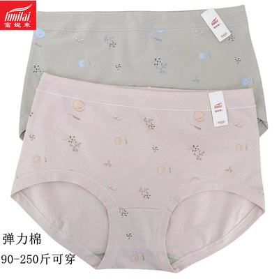 富妮来女士加大加肥弹力棉中高腰