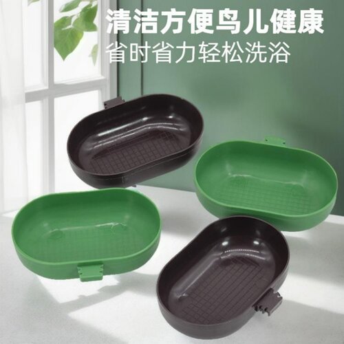 鸟用塑料内挂洗澡盆清洁方便