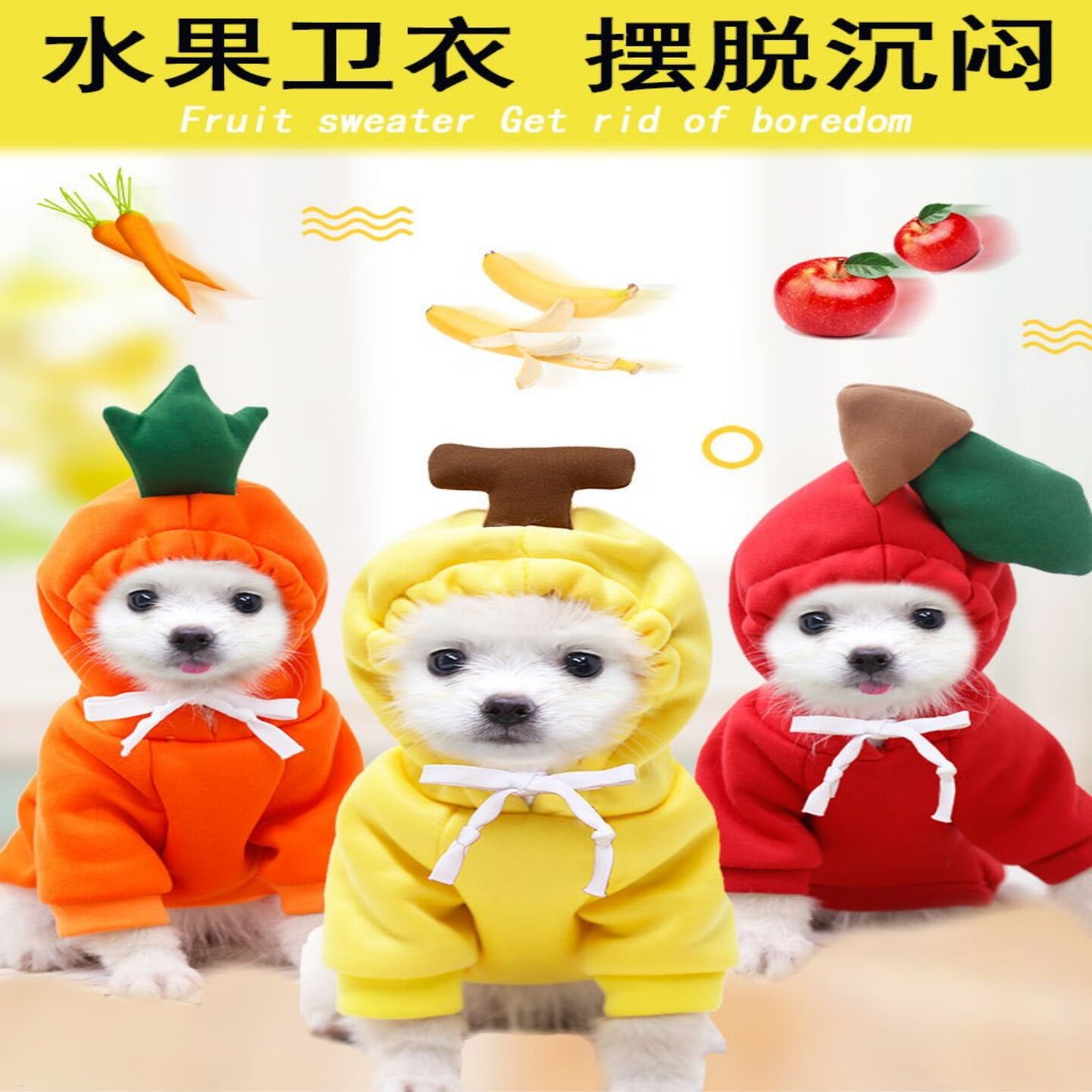猫狗秋冬加绒保暖圣诞新年服装