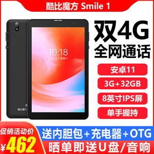 酷比魔方 iPlay 7T平板电脑高清视频学习8T