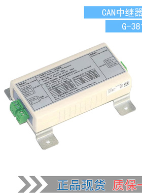 蒂森电梯CAN中继器 G-381井道信号放大器通讯V1.2-100K 蒂升